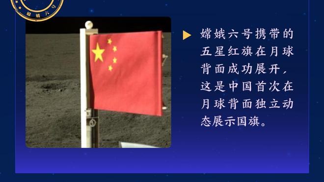 非常擅长进攻！本赛季步行者各区域投篮命中率均居联盟前列